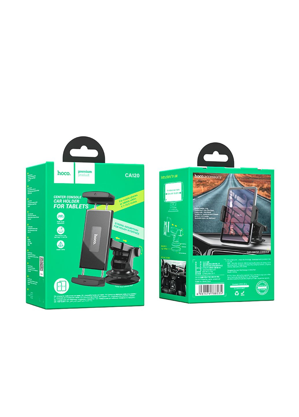 Автотримач CA120 For Tablets 4.7-10.5 Inches (108-245 mm) Hoco (340912936)