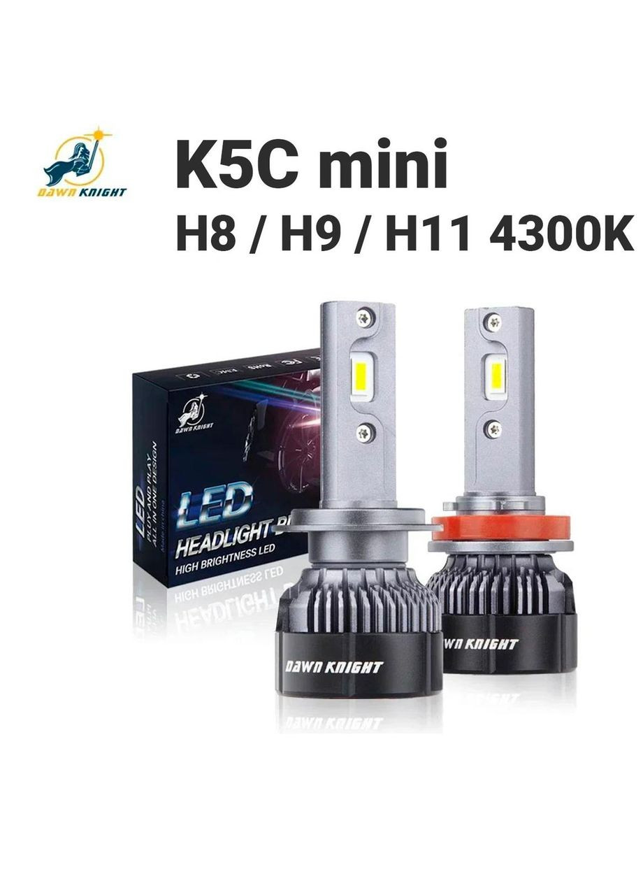 Автолампы K5C mini H8/H9/H11 4300K с обманкой (Canbus), комплект 2 шт. Dawn Knight (354224183)