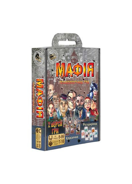 Настільна гра Мафія українською (4820175998966) Strateg (367058030)