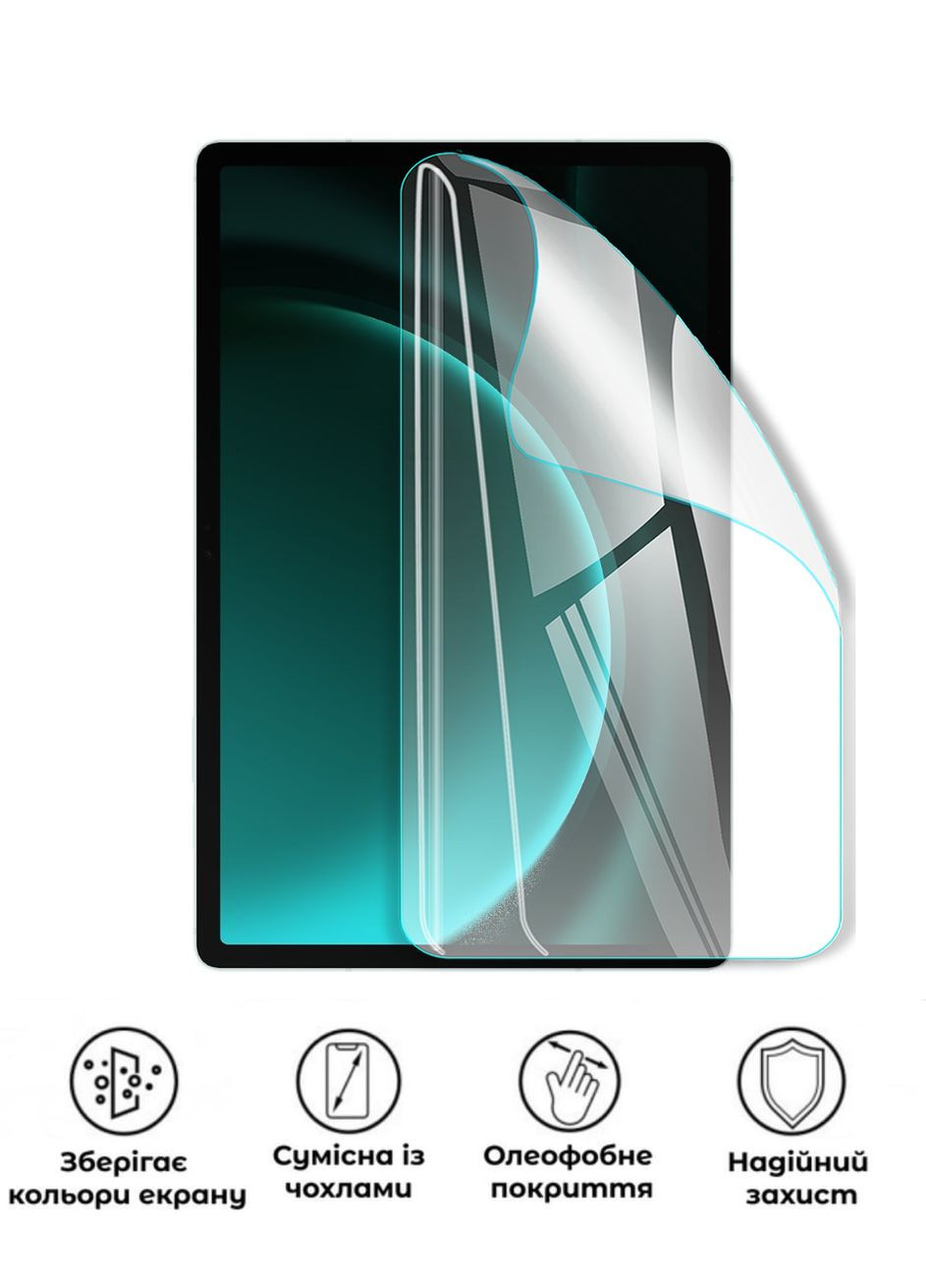 Захисна поліуретанова глянцева плівка Heavy Armor на екран планшета Samsung Galaxy Tab S9 FE Plus Wi-Fi GP (371127572)