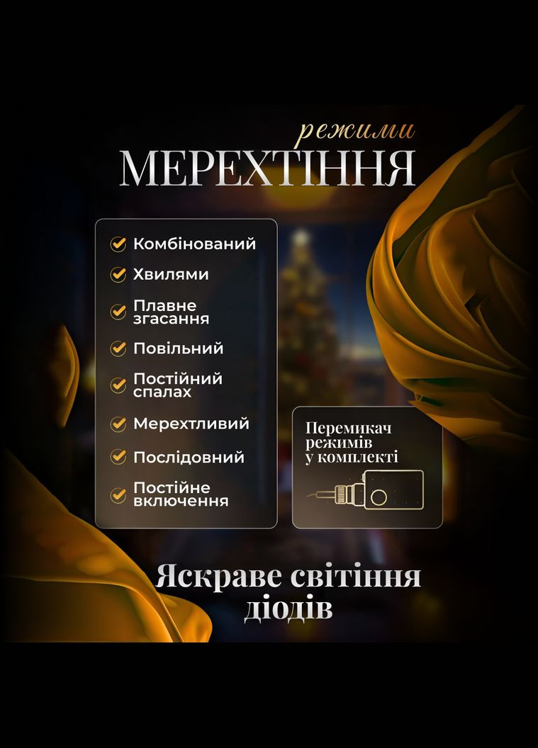 Гирлянда-штора Луна и звезды размер 3*0,9 м 12 фигур, белая GarlandoPro (324070635)