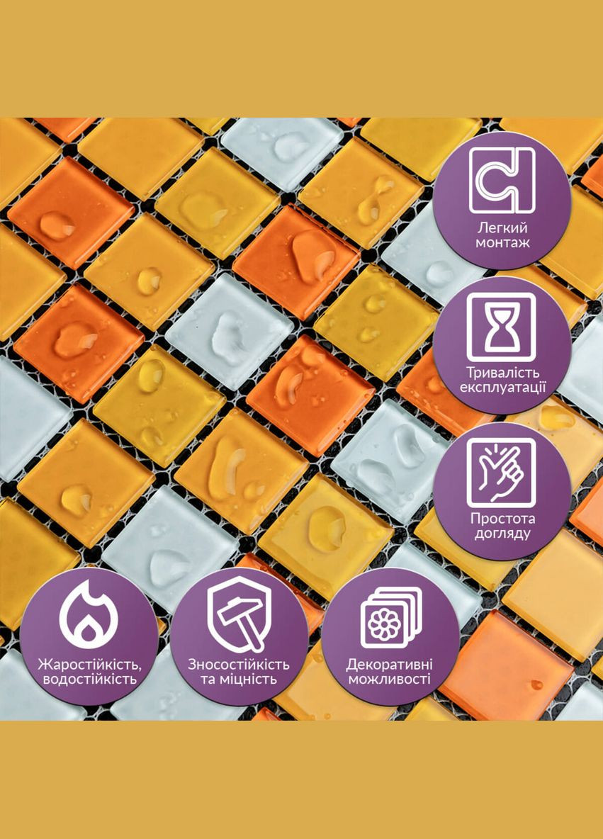 Мозаика из декоративного стекла 298х298х4,5мм Оранжевая SW-00002365 Sticker Wall (365819630)
