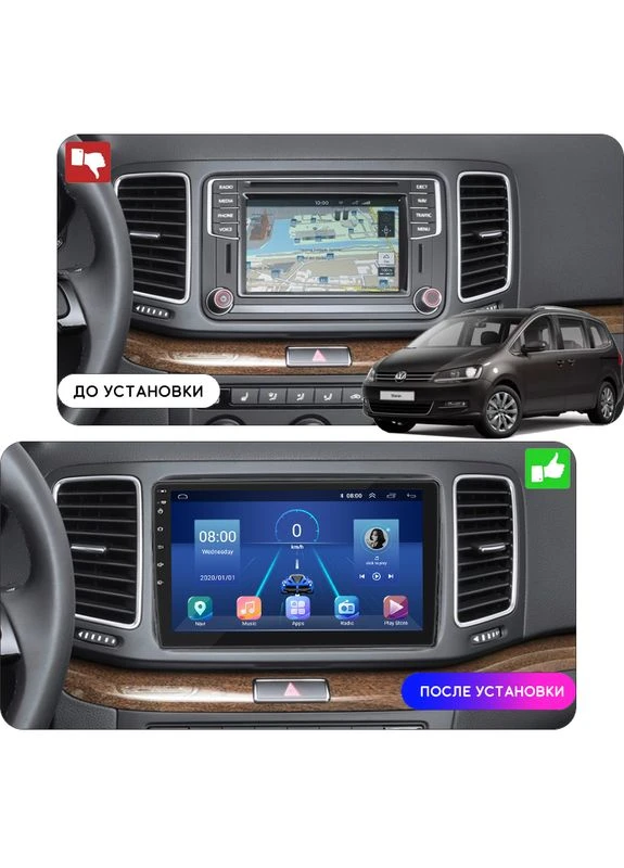 Штатна магнітола D9-001 для Volkswagen Sharan II Рестайлинг 2015-н.в. екран 9" 4/64Gb Decker (378897307)
