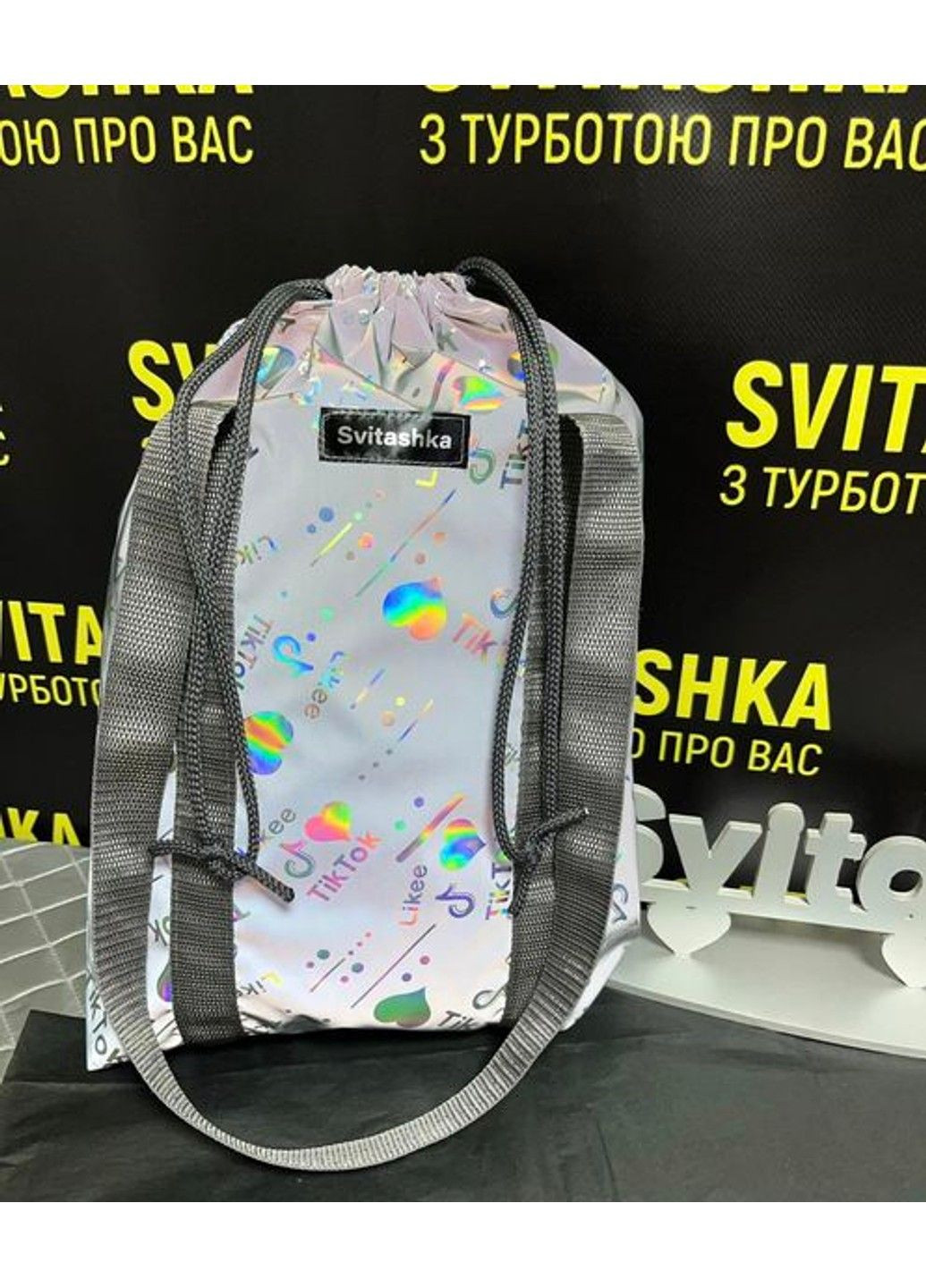Светоотражающий шоппер Svitashka на шнурке Тик ток темно серые ручки No Brand (305832728)