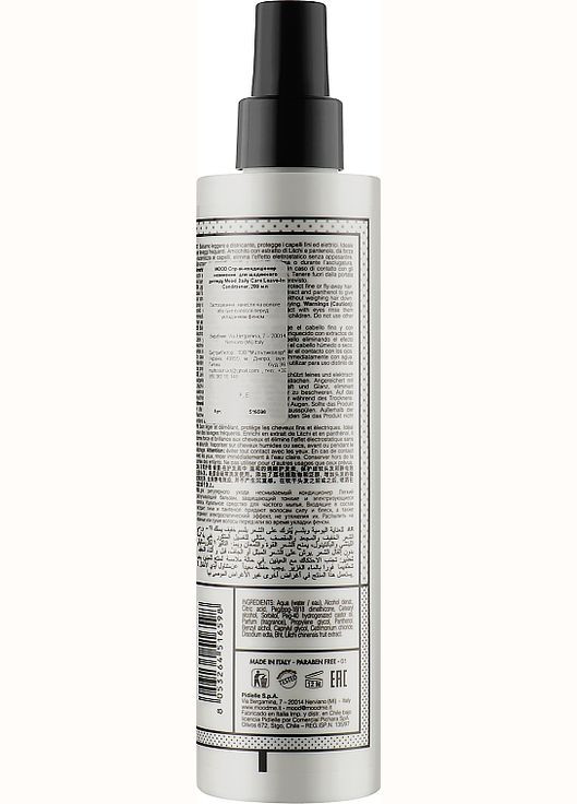 Несмываемый кондиционер Daily Care Leave-In Conditioner 200ml (1026102-80360) Mood (368656475)