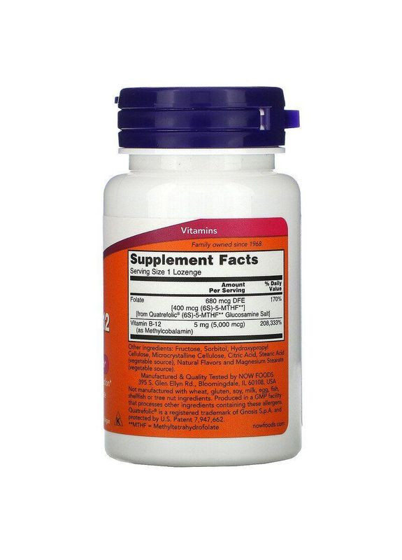 Вітамін В12 метилкобаламин Methyl B-12 120 лід Now Foods (359473760)