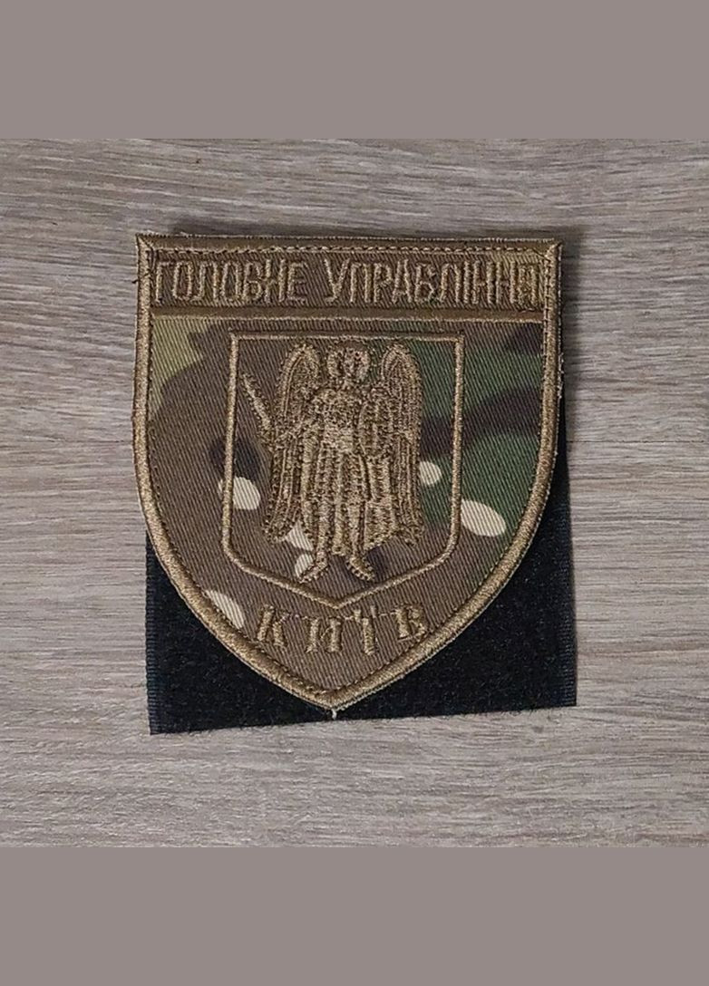 Шеврон ГУНП Киева на мультиками (нити койот) No Brand (336381697)