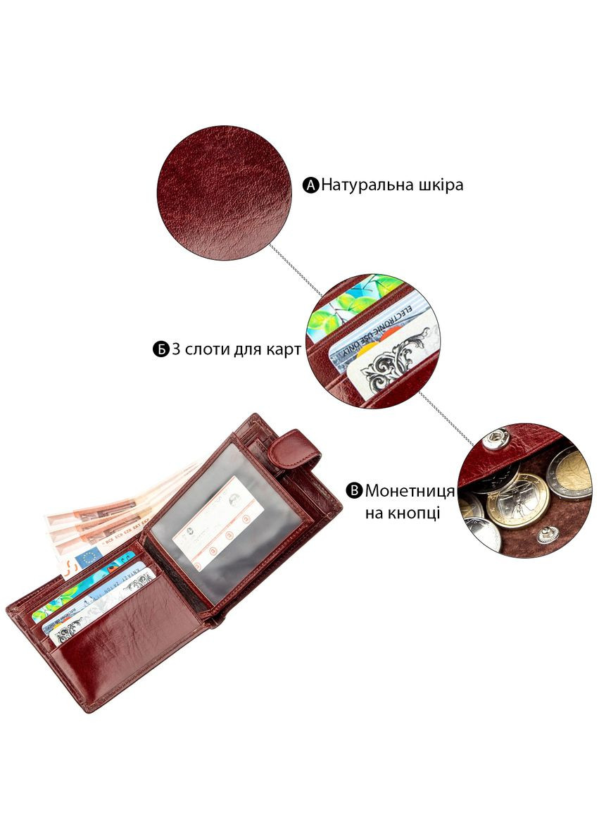 Компактный мужской кошелек из натуральной кожи с отделениями для документов коричневый (sku_18810) No Brand (327819415)