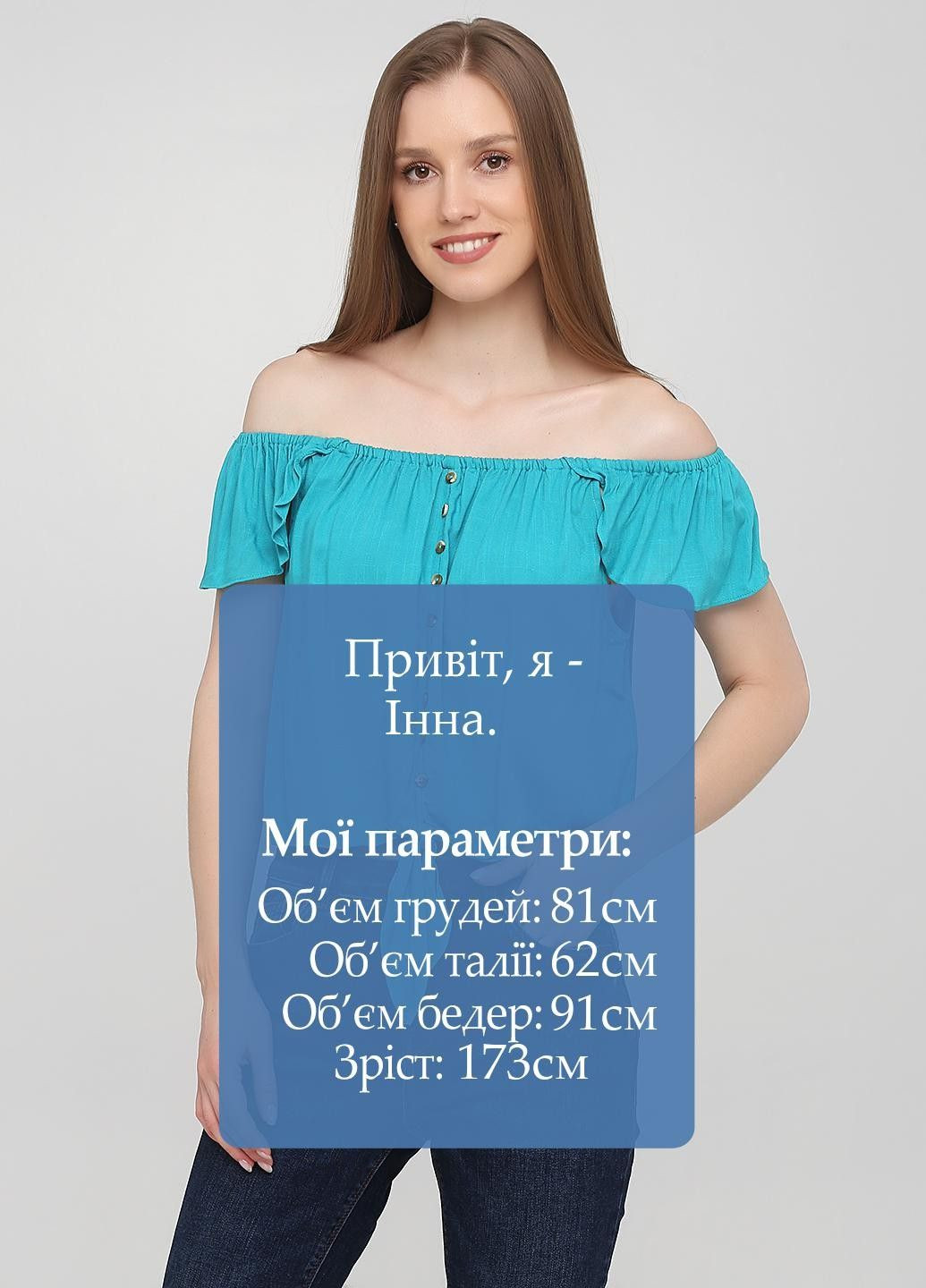 Топ C&A (323629817)