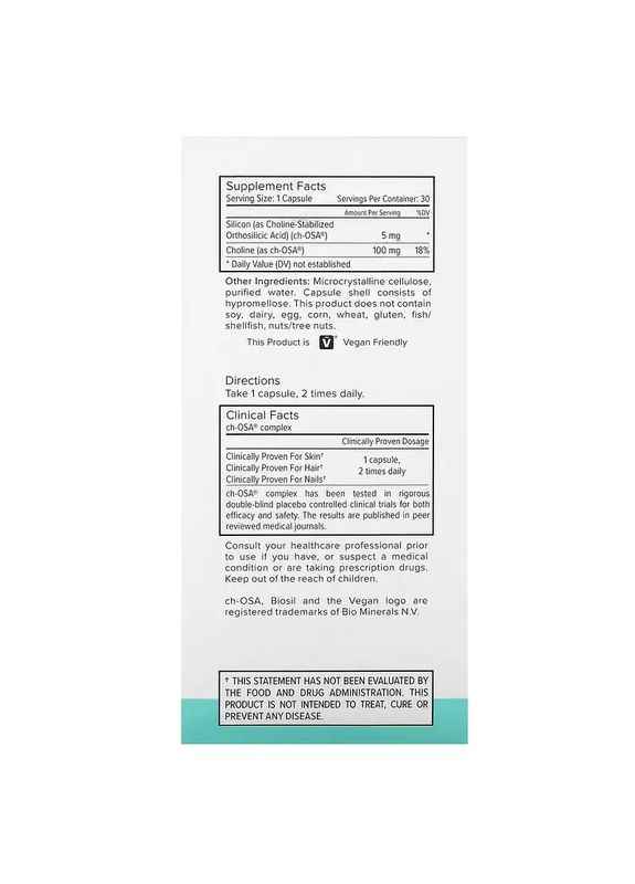 BioSil (Биосил генератор коллагена), активатор коллагена, Collagen Generator, 30 вегетарианских капсул 0284 Natural Factors (365655257)