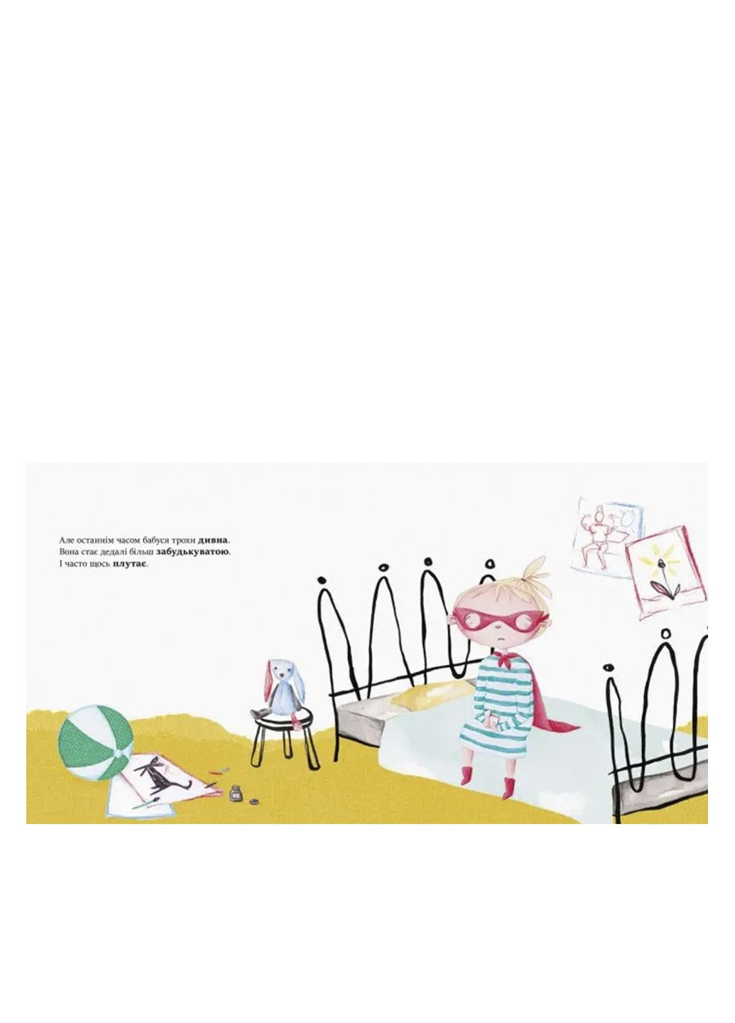 Моя бабушка – супергерой цвет разноцветный CB-00267602 РАНОК (314888882)