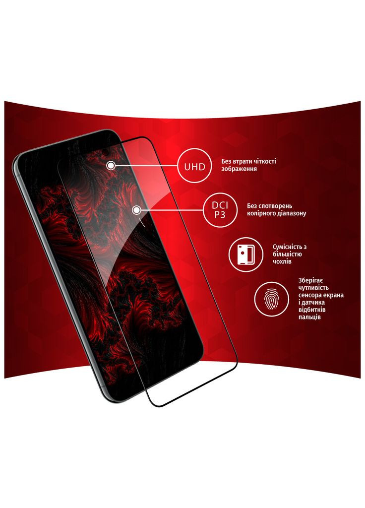 Скло захисне (m462267) Intaleo Full Glue Samsung S23 Plus (367066915)