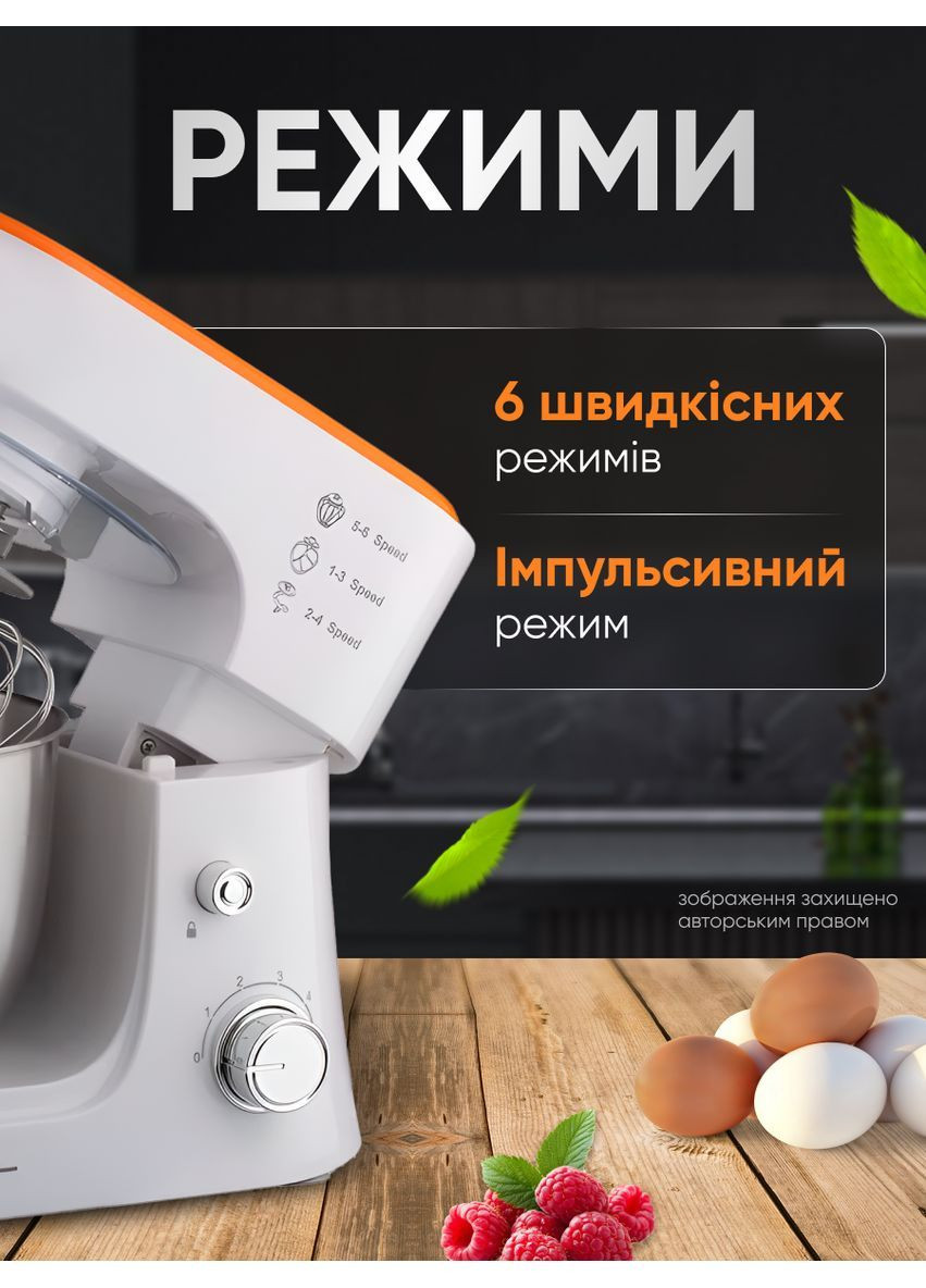 Міксер кухонний з чашею тістоміс планетарний стаціонарний потужний для кухні 4л 3000Вт BiTEK BT-6611 (362026399)