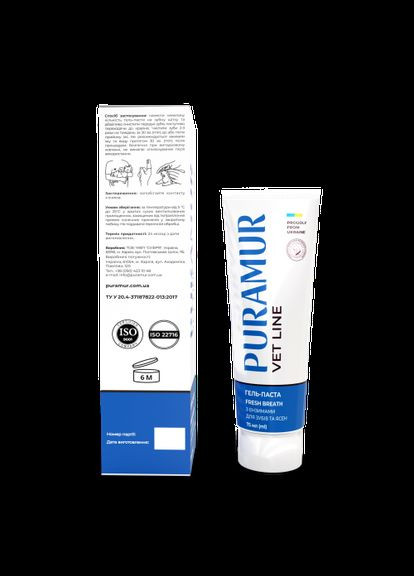 Гель-паста с энзимами для зубов и десен Fresh Breath 75мл (*) Puramur (335056429)