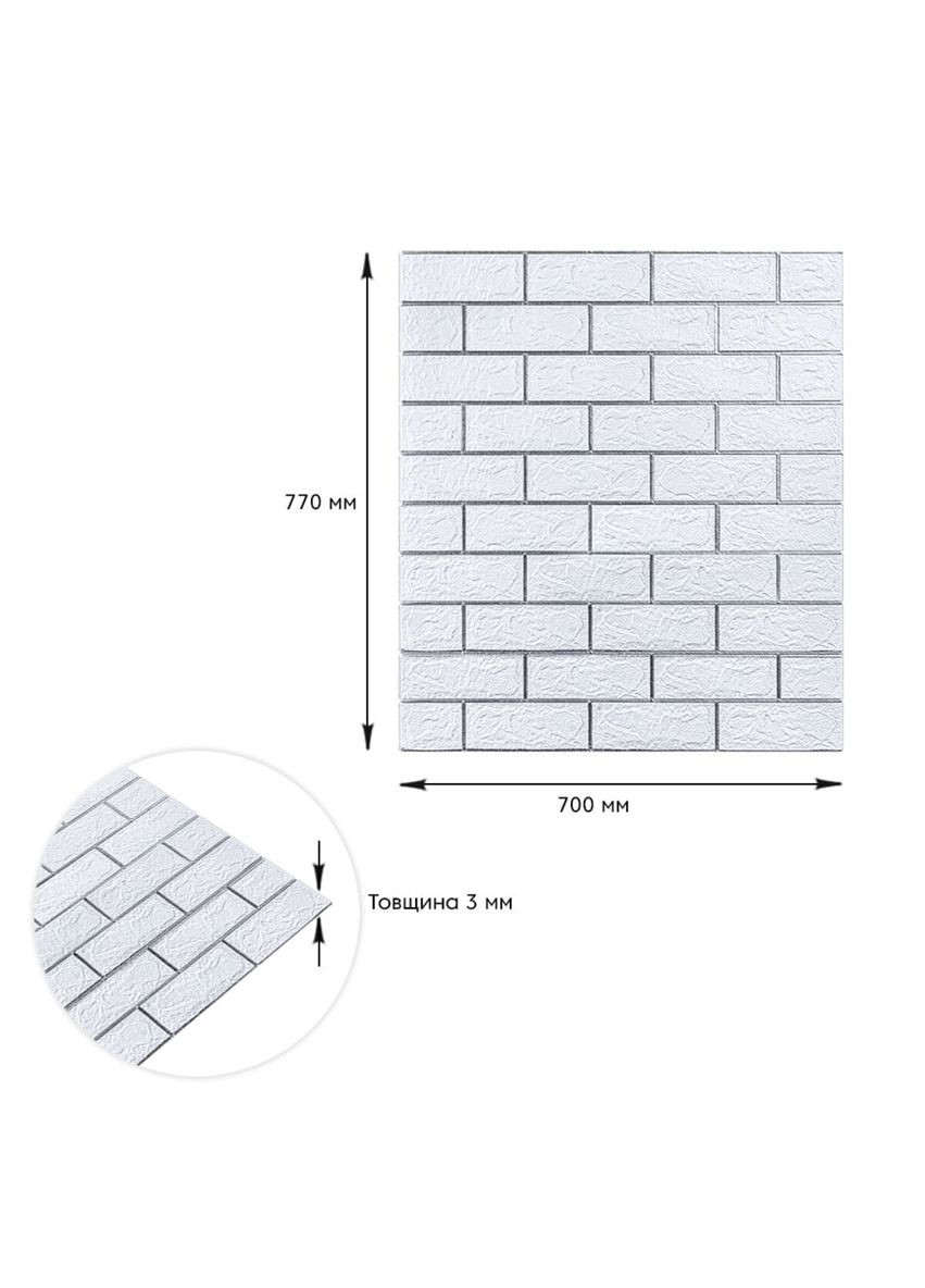 Самоклеющаяся 3D панель 700х770х3мм Белый кирпич полоска серебро (100-3) SW-00000752 Sticker Wall (315791575)