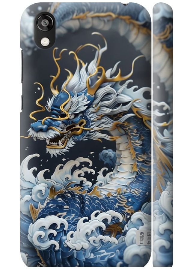 3D пластиковый матовый чехол 'Водяной дракон' для Endorphone huawei honor 8s (291421421)