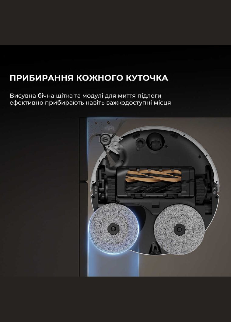 Робот-пилосос X50 Ultra Complete White (RLX85CE-4-WH) Dreame (341489066)