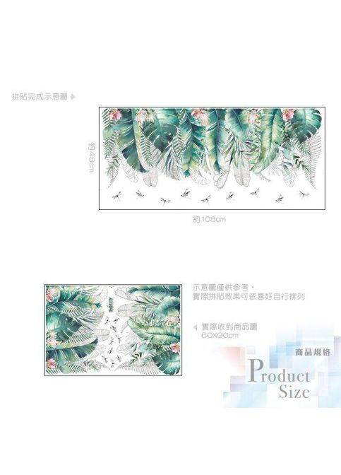 Вінілові наклейки Великі зелене листя папороті (лист 60 х 90 см) Б79-14-AB No Brand (337171709)