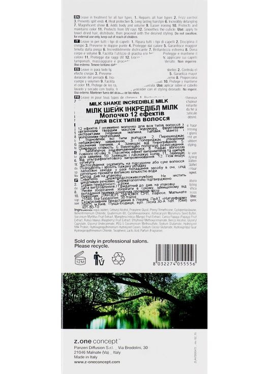 Несмывающаяся маска-спрей для волос с 12 активными эффектами Incredible Milk 55ml (630071-42738125) Milk Shake (368623327)