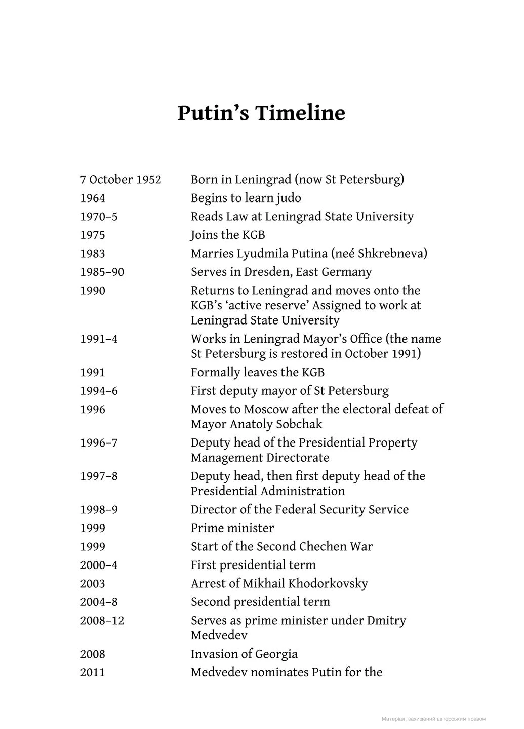 We Need to Talk About Putin Ebury Press (370066302)