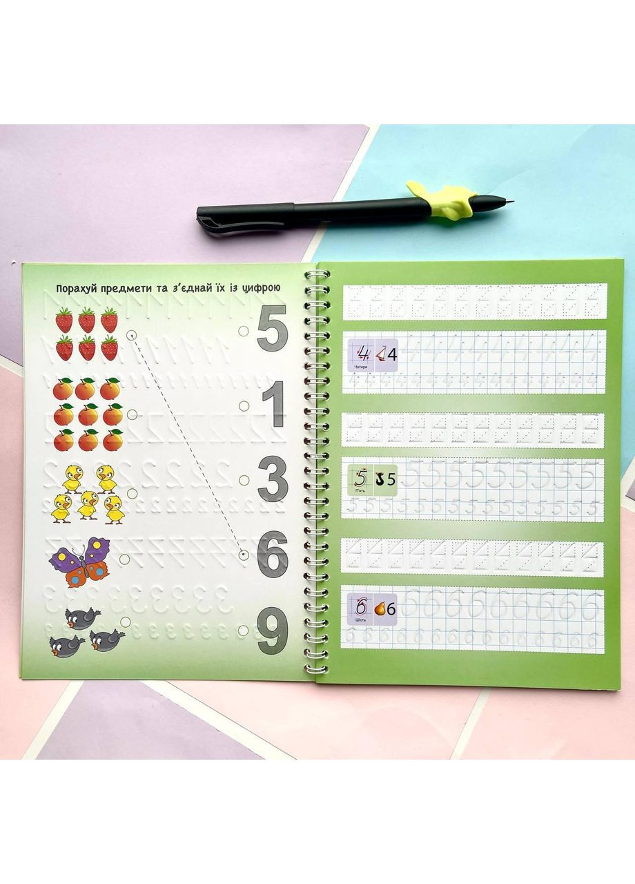 Прописи с канавками "Математика" No Brand (365762440)