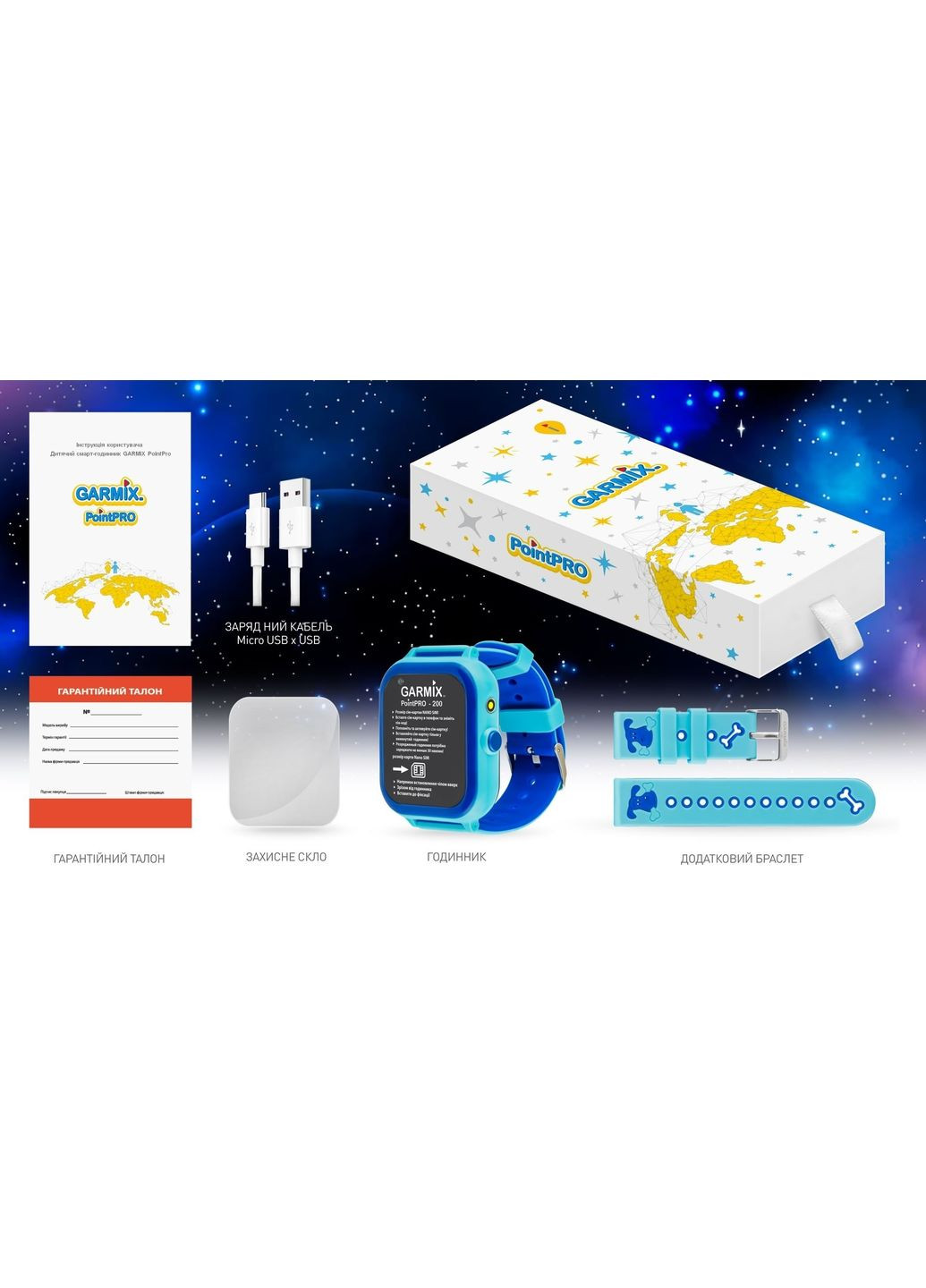 Дитячий смарт-годинник PointPRO-200 4G/GPS/WiFi Blue GARMIX (370620905)