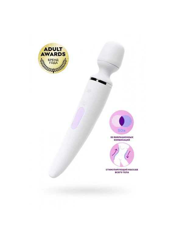 Вібромасажер Wand-er Woman (White/Chrome), водонепроникний, потужний, розмір XXL Satisfyer (315014767)