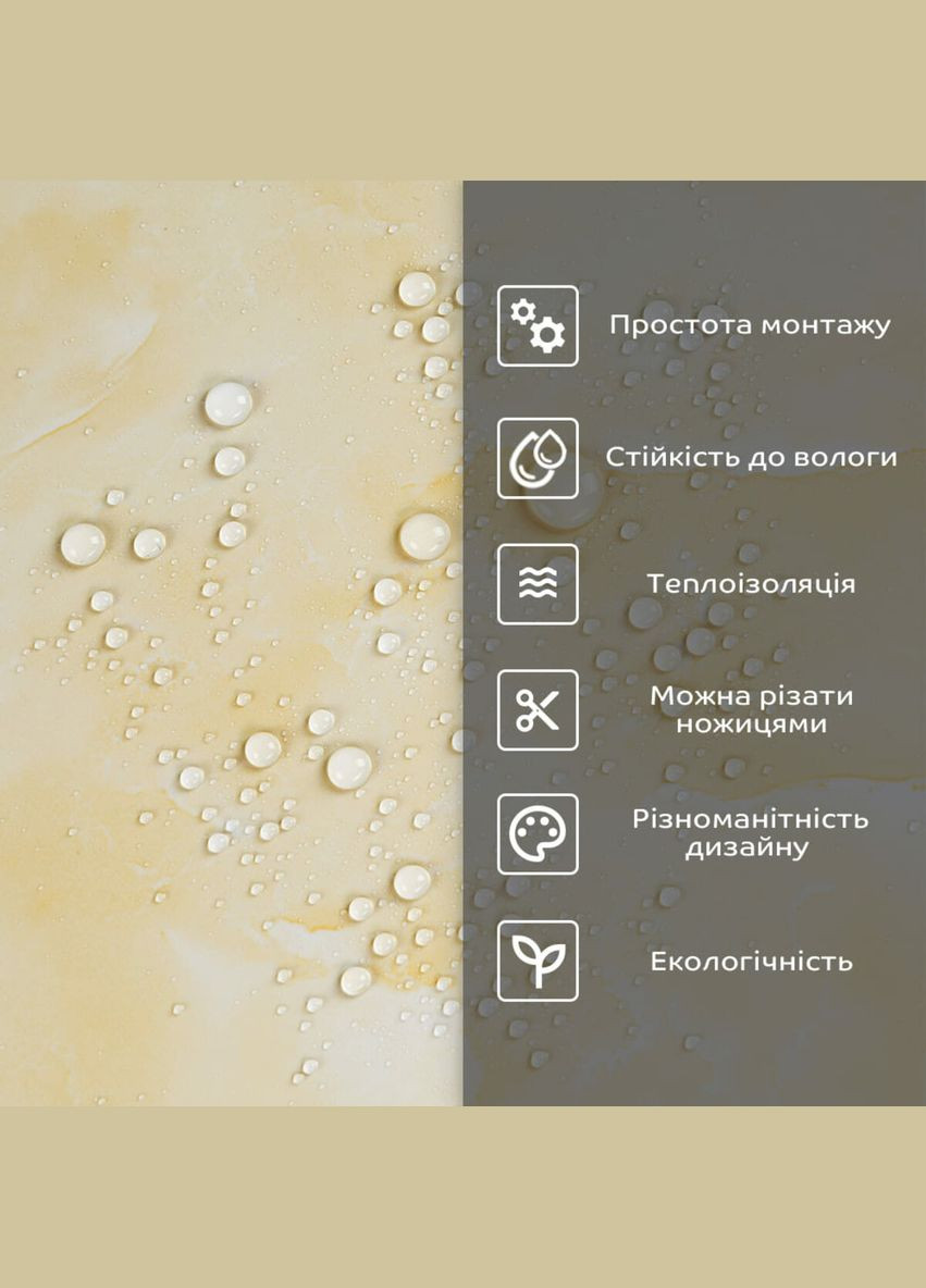 Самоклеящаяся стеновая PET плитка 600*300*2mm (D) SW-00002348 No Brand (316051022)