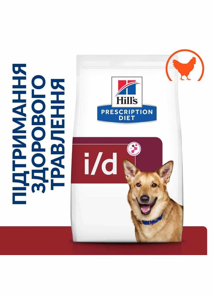 PRESCRIPTION DIET i/d Сухой корм для собак уход за пищеварением, с курицей, 12 кг Hill's (345743259)