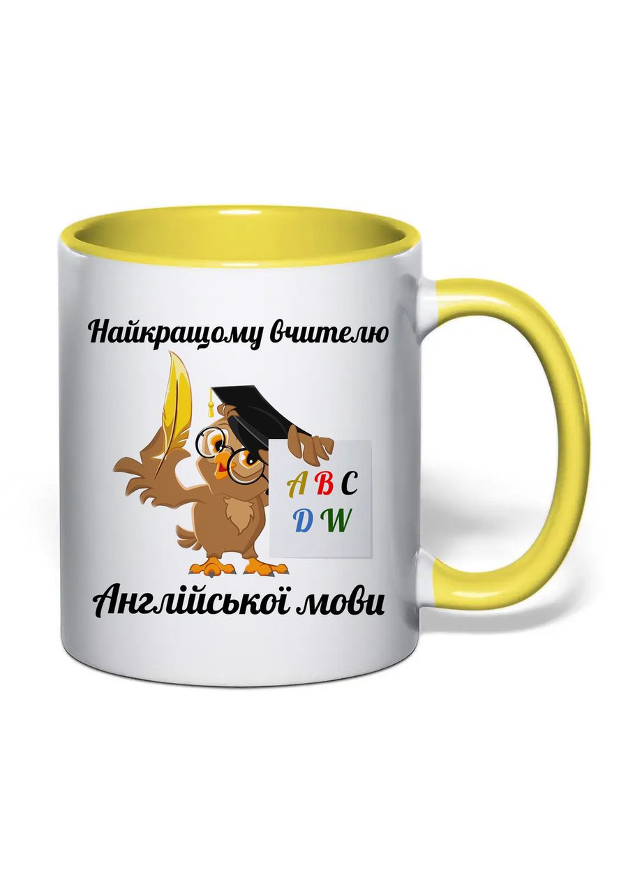 Чашка с печатью "Лучшему учителю английского языка" 330 мл (цвет жёлтый) (31757) No Brand (362506432)