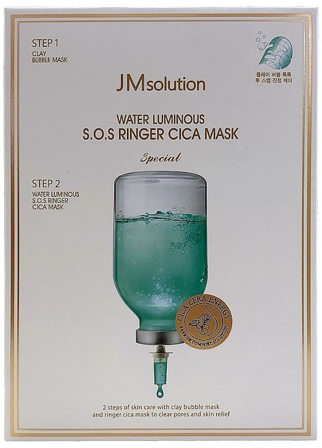 Двоступінчаста заспокійлива маска з центелою JMSOLUTION WATER LUMINOUS S.O.S RINGER CICA MASK SPECIAL 1PCS JM Solution (294222909)