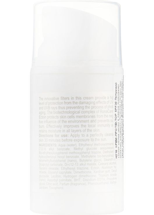 Крем-протектор для лица Cream-Protector Spf30 50ml (367827-45767) Derma Series (368629551)