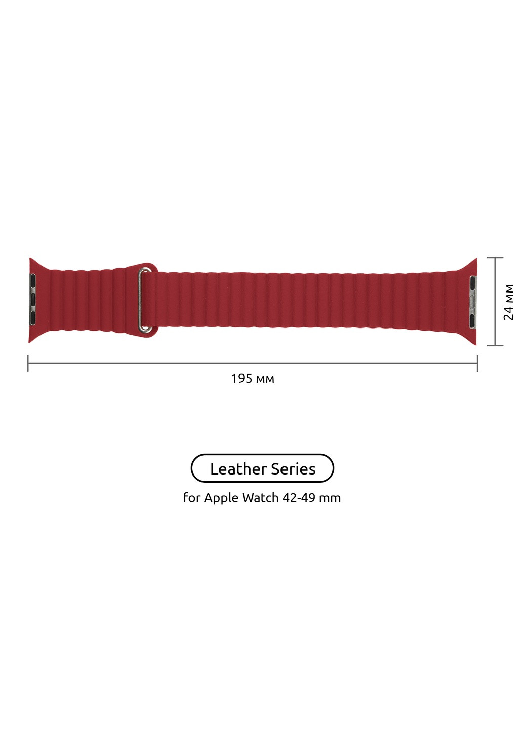 Ремешок Leather Loop для Apple Watch 42/44/45/49mm (ARM45824) ArmorStandart (259967450)