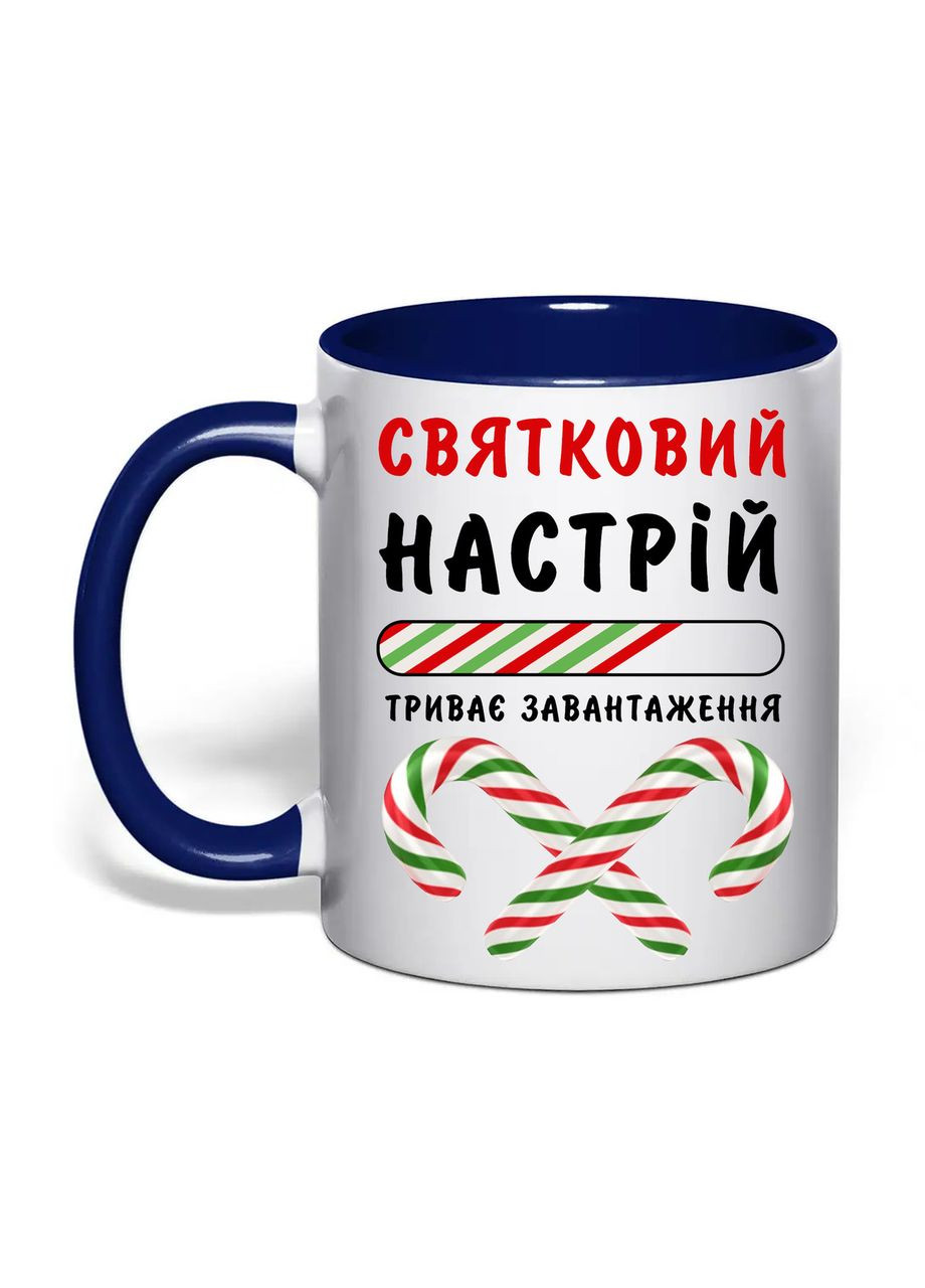 Чашка з друком "Святковий настрій" №1 330 мл ( ) (30969) No Brand (362506559)