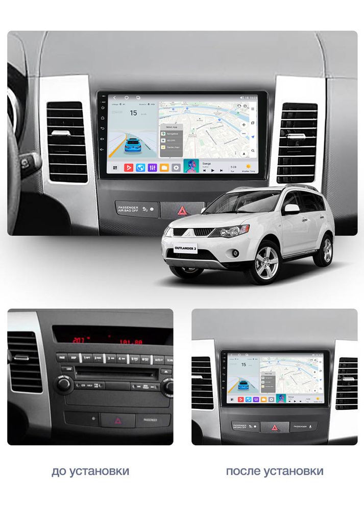 Штатная магнитола MN Mitsubishi 2 (2005-2011) X10 Pro 2GB+32GB B IPS Mekede Outlander (351868781)