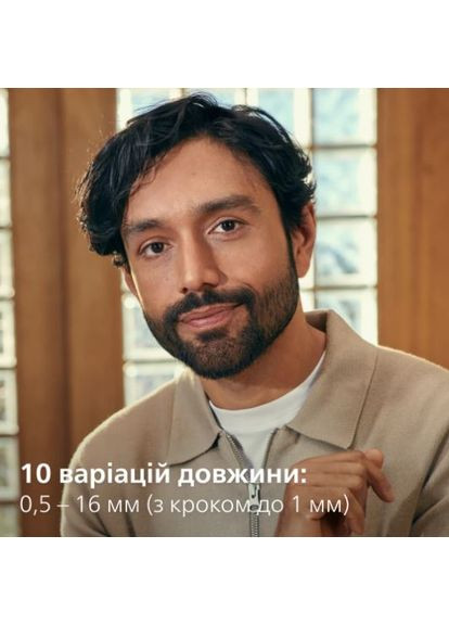 Триммер MG3930/15 универсальный Philips (373638971)