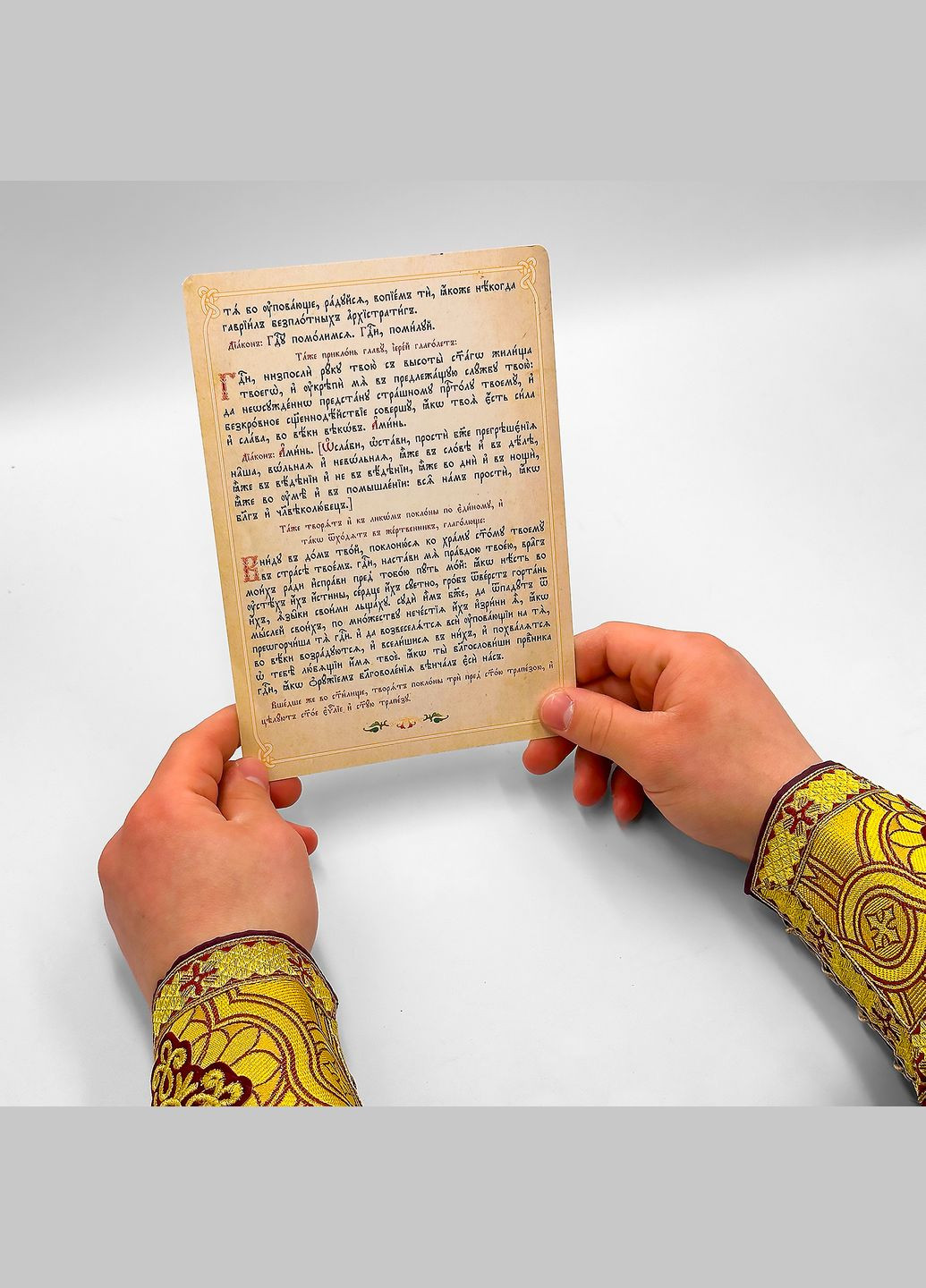 Молитви вхідні А5 No Brand (314510858)