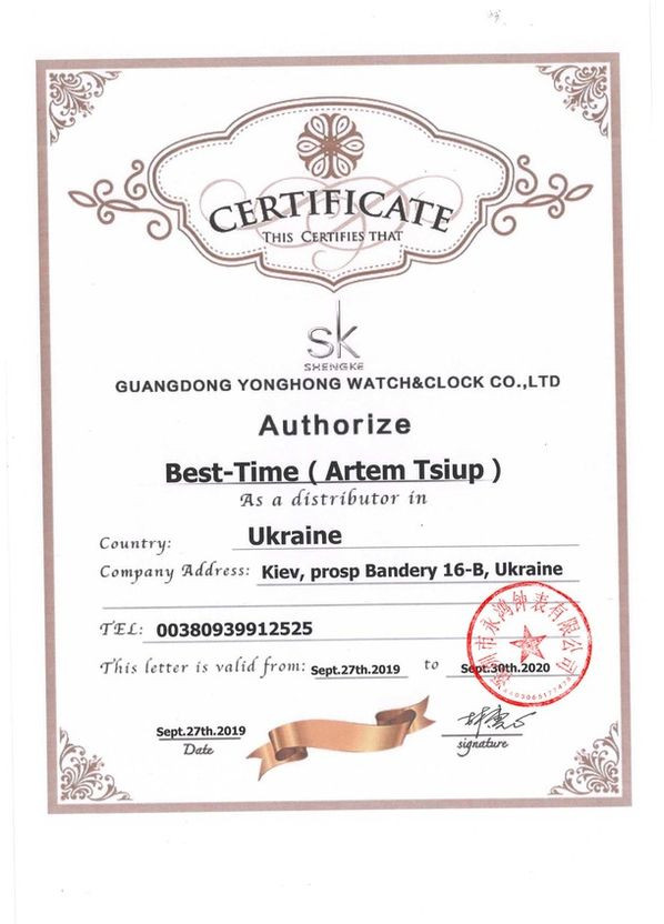 Uni Couple Shengke (331601595)