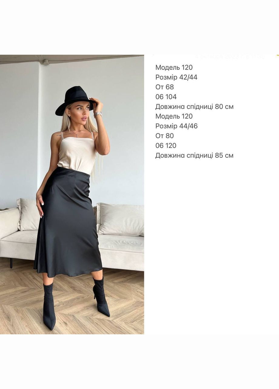 Трендова легка спідничка міді по фігурі Vakko (295377146)