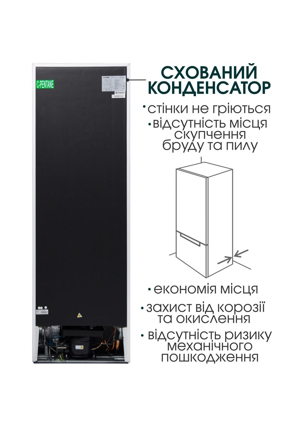 Холодильник с морозильной камерой RFS 1801 M PRIME TECHNICS