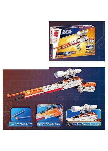 Конструктор Рушниця 52002 747 деталей Qman (360647902)