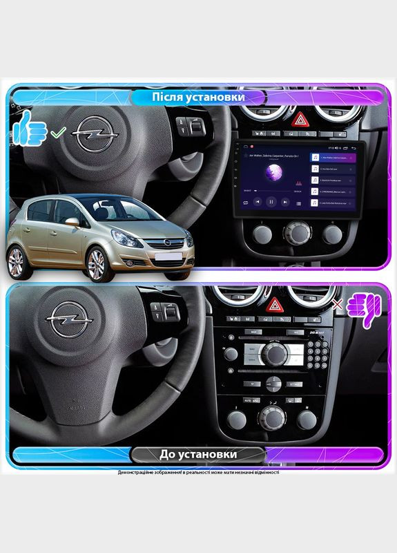 Магнитола Opel Corsa D Рестайлинг I 2010-2011 IPS 9" 4/64Gb CarPlay 4G Wi-Fi GPS Prime Корса охлаждения 1 шт. Lesko (336198922)