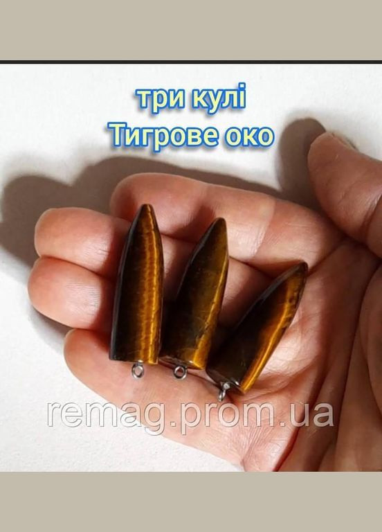 Кулон з натуральним каменем Тигрове око у формі кулі на брелоку в подарунковій коробочці АТМ (331291897)