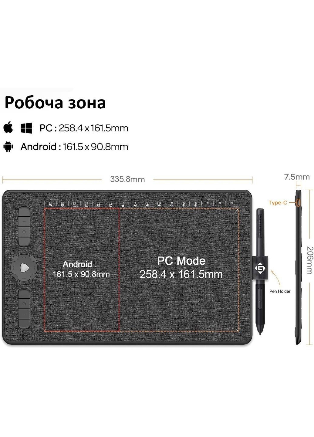 Графический планшет 12" M1230 для рисования 8192 чувствительность пера, 5080 LPI Gaomon (322127550)