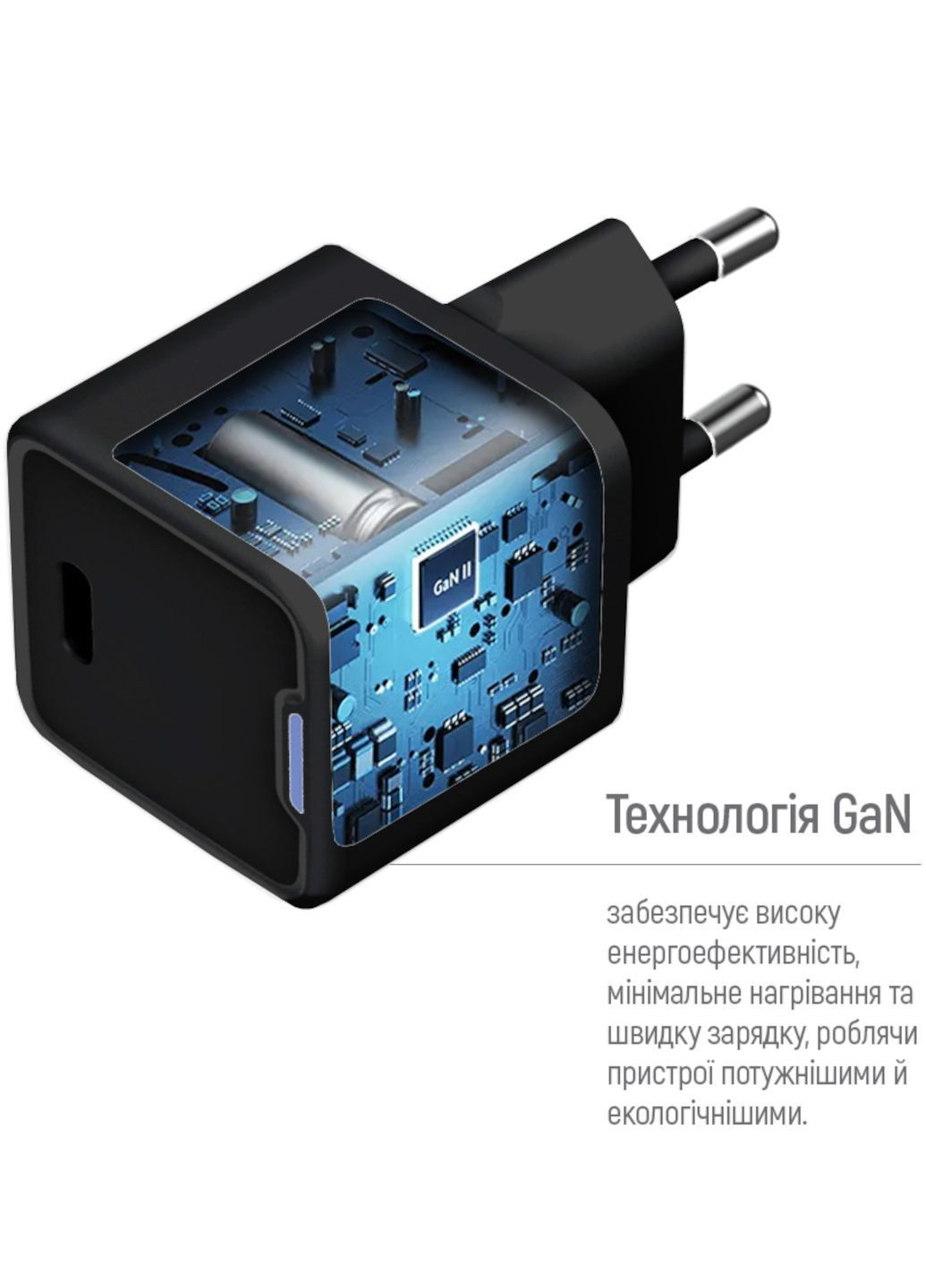 Зарядка тайп си блок питания для телефона/айфона/планшета GaN 25W Type-C Power Delivery (PD) + USB Quick Charge (QC 4.0) Colorway GaN Mini (367984433)