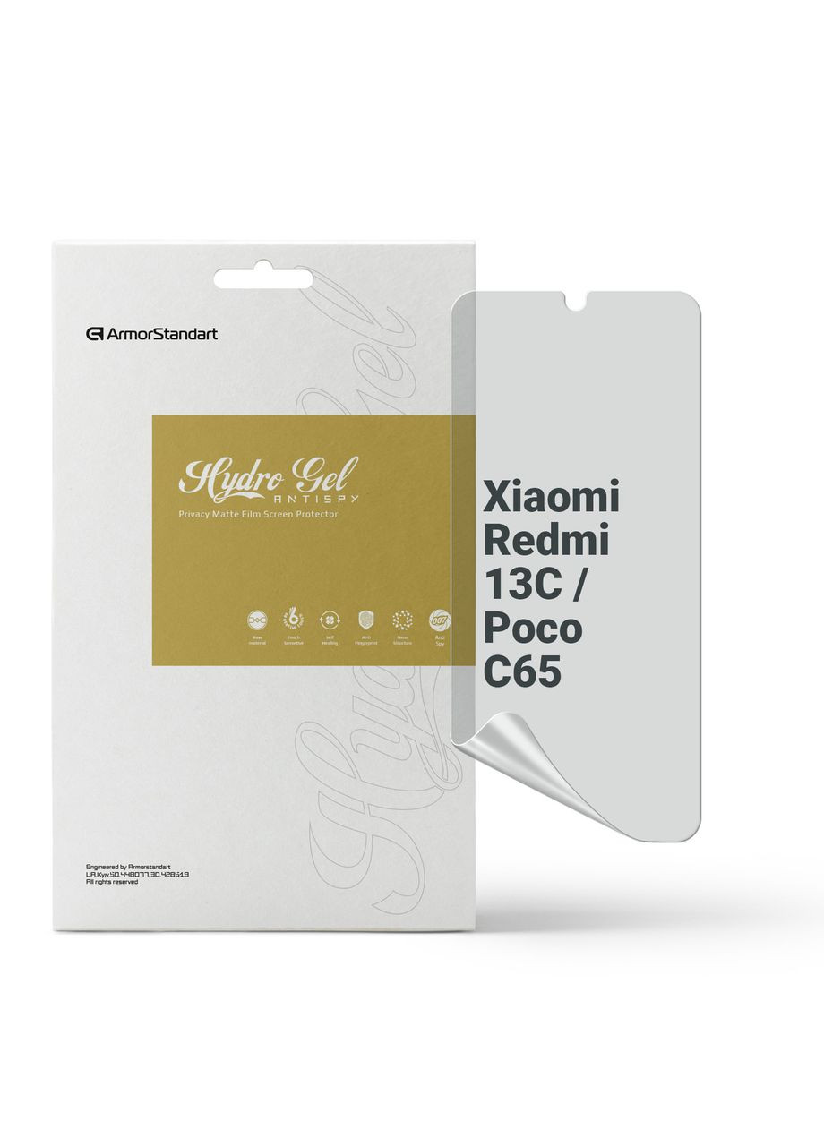 Гидрогелевая пленка Anti-spy для Xiaomi Redmi 13C 4G / Poco C65 (ARM72465) ArmorStandart (327885634)