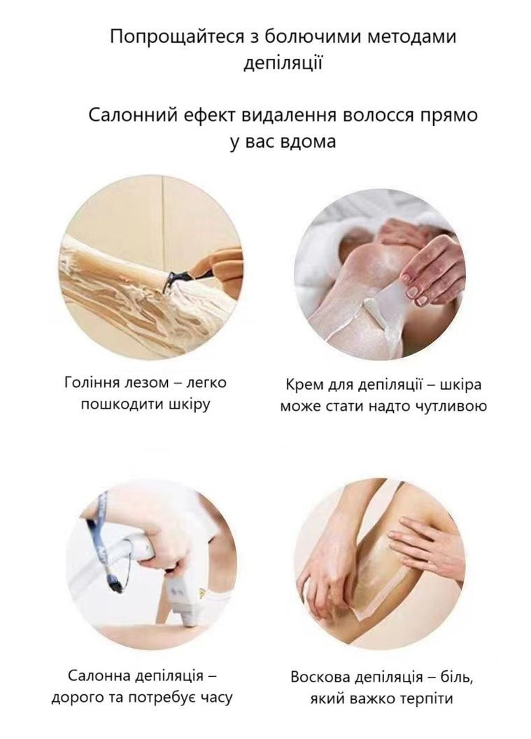 Кристалічний депілятор для безболісного видалення волосся для жінок і чоловіків No Brand (364506697)