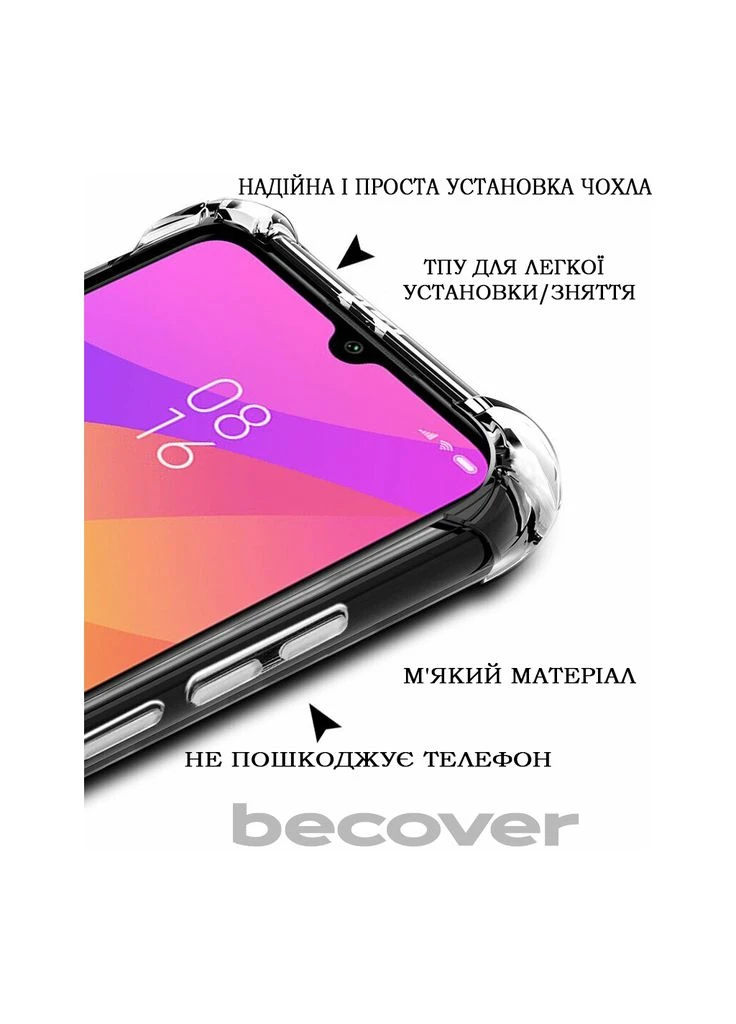 Чохол до мобільного телефона Anti-Shock Xiaomi Redmi 13 Clear (711545) BeCover (382073687)