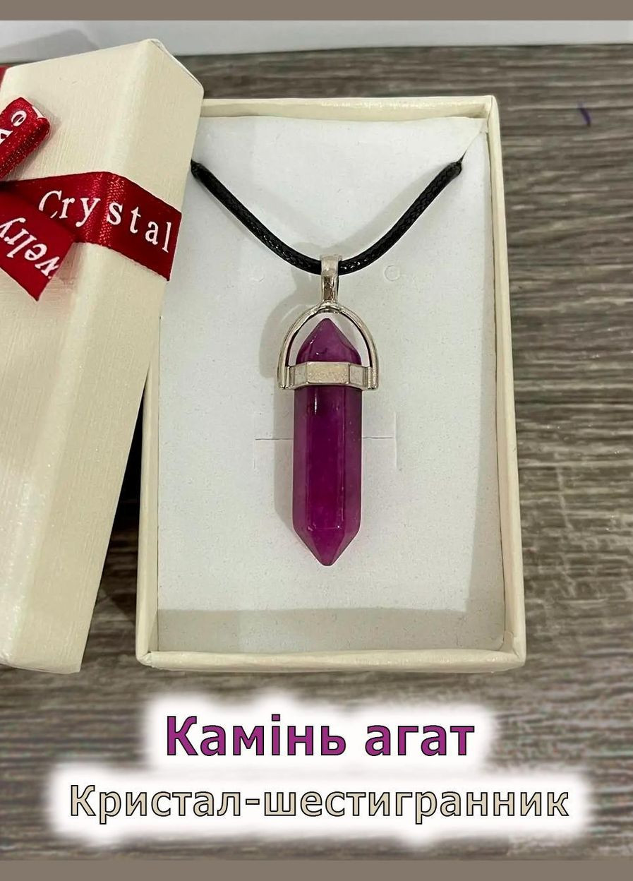 Кулон з натуральним каменем Бузковий агат маятник у вигляді кристала шестигранника на шнурку у подарунковій коробочці Овен (326807785)