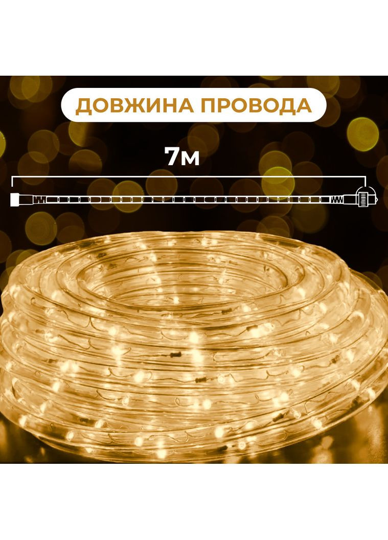 Гірлянда вулична стрічка світлодіодна Дюралайт 240 LED 7м морозостійка прозорий дріт Жовтий Garlando (366963875)